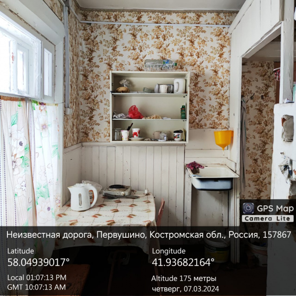 Деревня Первушино 2кк